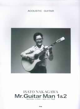 ACOUSTIC GUITAR 中川イサト Mr.Guitar Man 1&2 | - |本 | 通販
